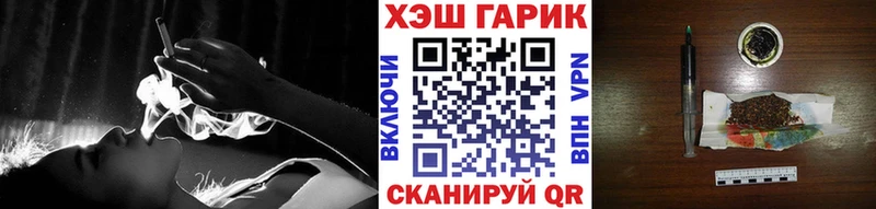 Виды наркоты Георгиевск Марихуана Галлюциногенные грибы Метамфетамин ГАШ Cocaine Alpha-PVP