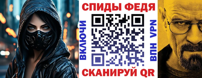 АМФ VHQ  Георгиевск 
