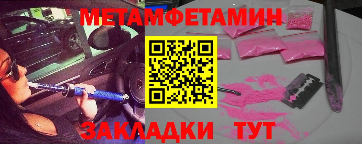 АМФ Premium  Вход с VPN  Амфетамин  Георгиевск 