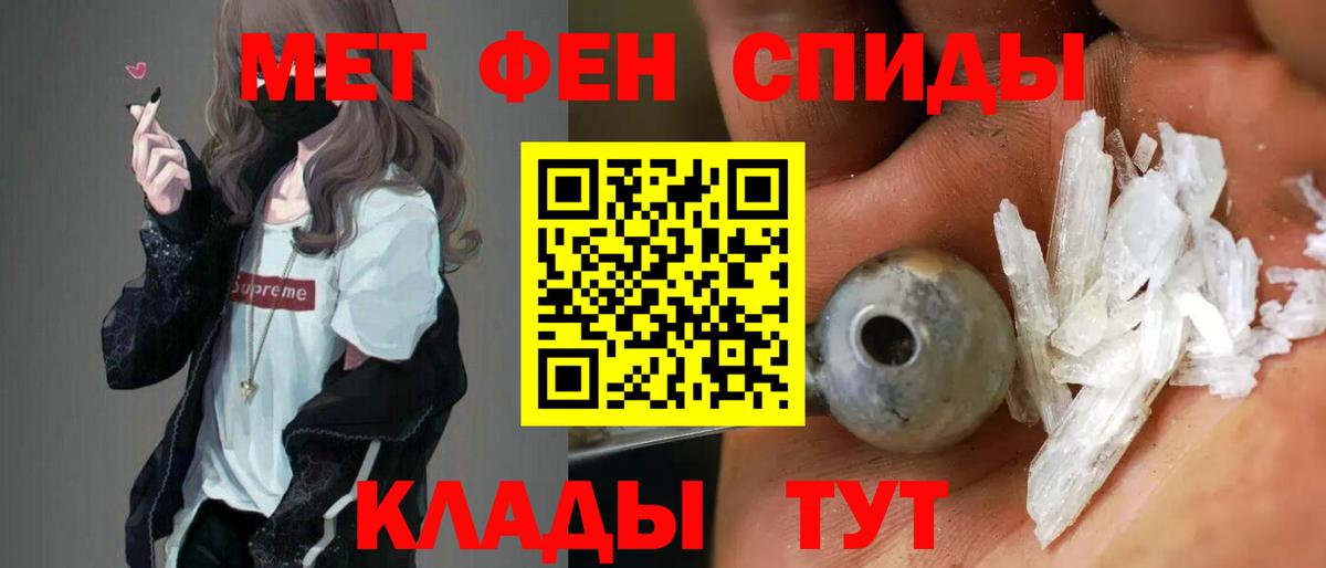 Амфетамин  Amphetamine  Георгиевск  Амфетамин Premium 