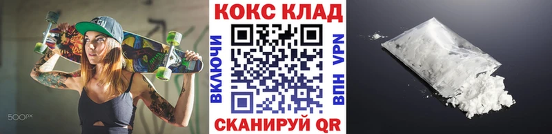 Кокаин Fish Scale  Георгиевск 