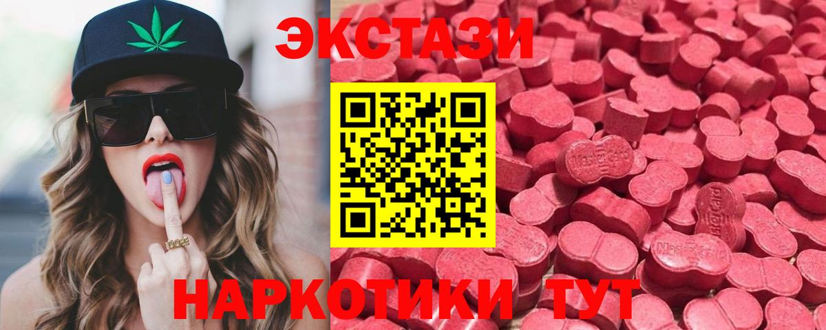 Ecstasy бентли  Вход с VPN  ЭКСТАЗИ  Георгиевск  ЭКСТАЗИ DUBAI 