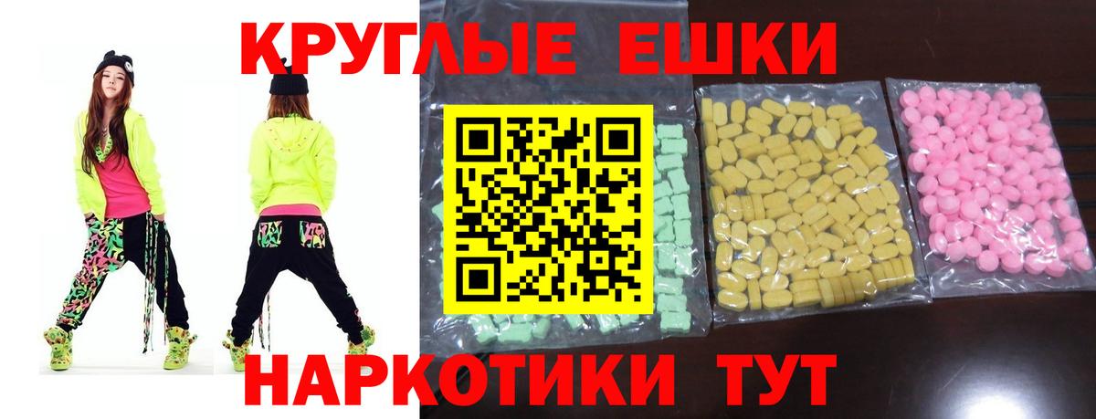 ЭКСТАЗИ mix Георгиевск