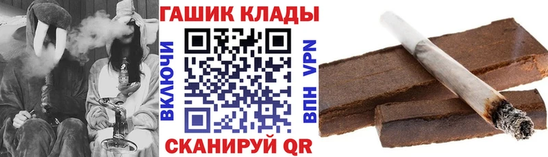 купить наркоту  Георгиевск  ГАШ хэш 