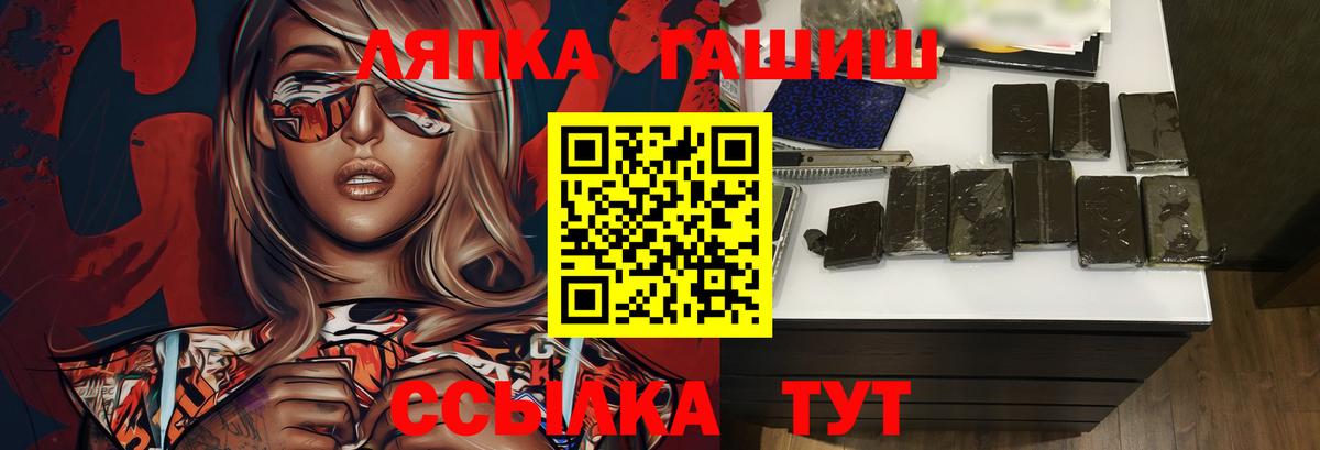 ГАШИШ Ice-O-Lator Георгиевск