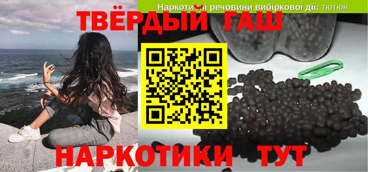 наркотики  Вход с VPN  Гашиш AMNESIA HAZE  Георгиевск  ГАШ hashish 