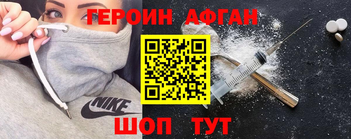 Георгиевск  Вход с VPN  Канабис  МЕФ  Ешки  COCAIN  МЕФ  Cocaine  ГАШ  CBD масло 
