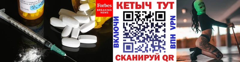 КЕТАМИН VHQ  Георгиевск 