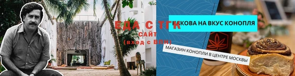 альфа пвп Корсаков
