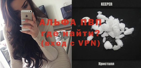 мефедрон Костерёво