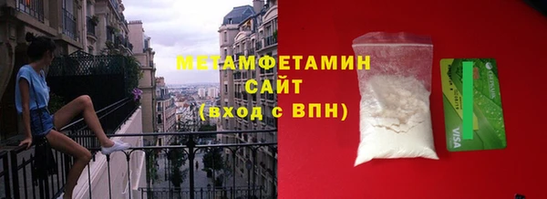 альфа пвп Корсаков
