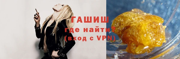 альфа пвп Корсаков