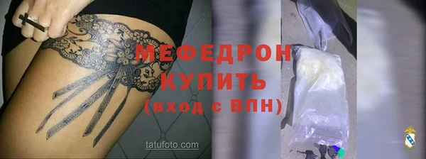 мефедрон Костерёво