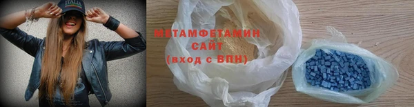экстази Братск