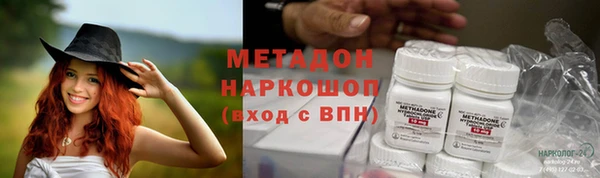 мефедрон Костерёво