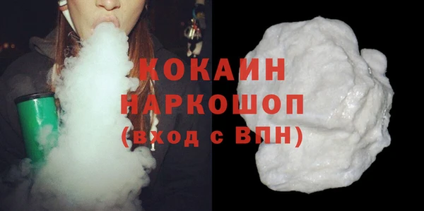 мефедрон Костерёво