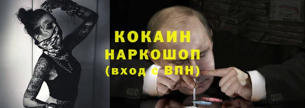 альфа пвп Корсаков