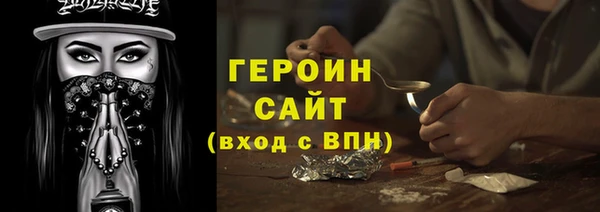 мефедрон Костерёво