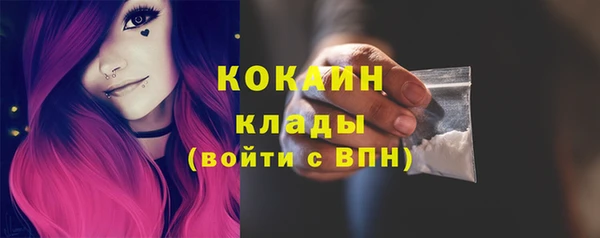 альфа пвп Корсаков