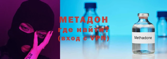 альфа пвп Корсаков