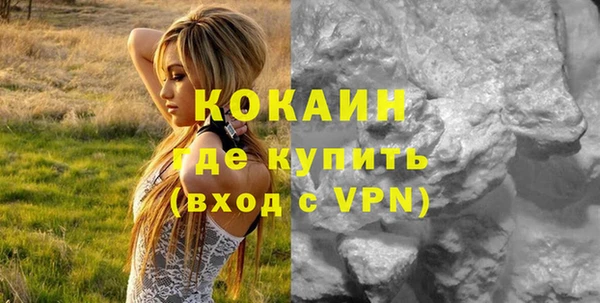 альфа пвп Корсаков