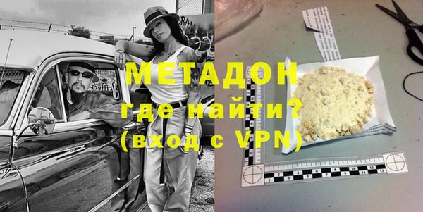 ALPHA PVP Дмитровск