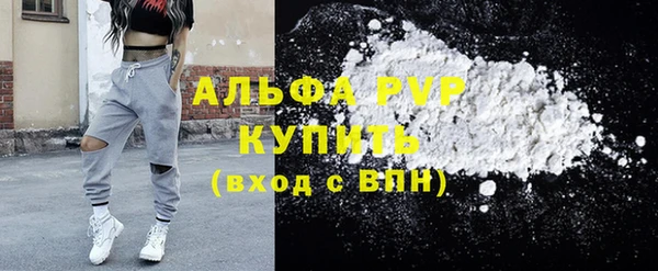 мефедрон Костерёво