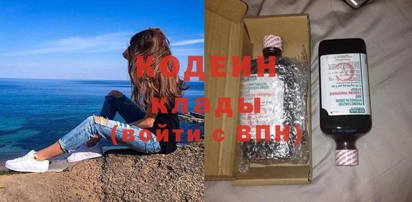 альфа пвп Корсаков