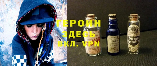 мефедрон Костерёво