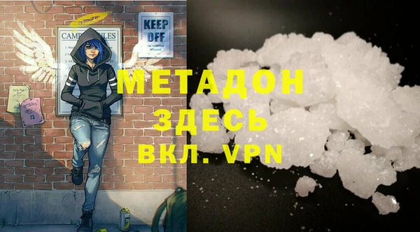 мефедрон Костерёво