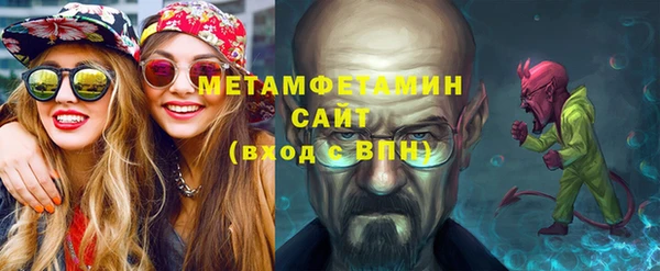 мефедрон Костерёво