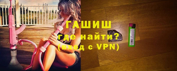 альфа пвп Корсаков