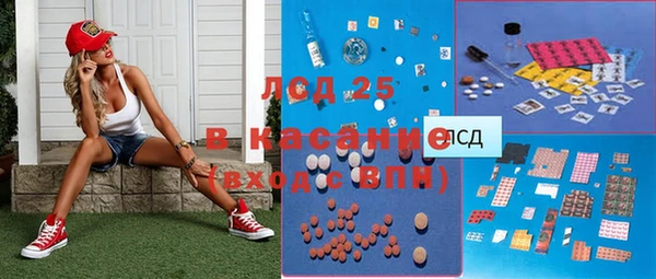мефедрон Костерёво