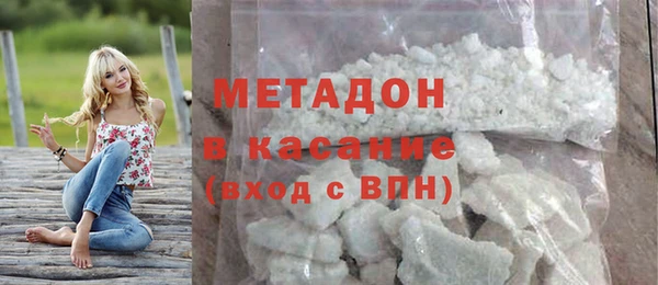 альфа пвп Корсаков