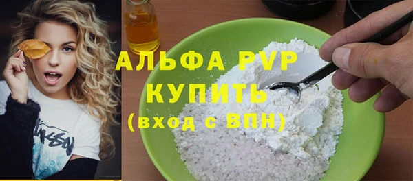 альфа пвп Корсаков