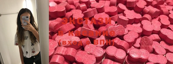 экстази Братск