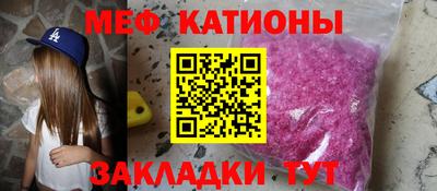 стаф Азнакаево