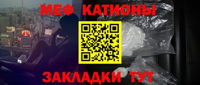 прущий лед Абинск