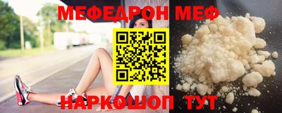 mdpv Волгодонск