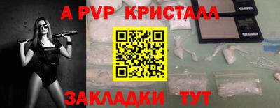 круглые Волжский