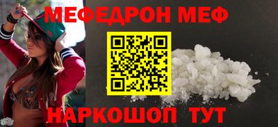 apvp Абакан
