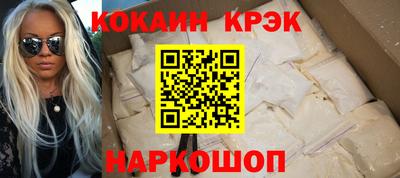 первитин Бийск