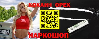 mdpv Волгодонск