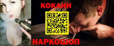 соль курить ск Беслан