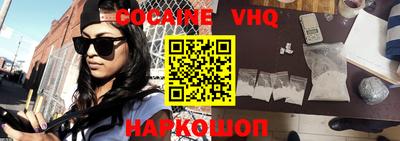 mdpv Волгодонск