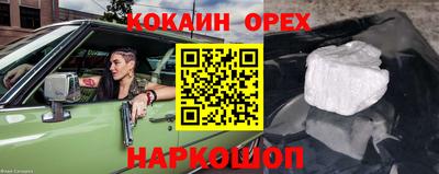 Альфа ПВП Волжск