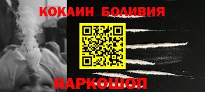 прущий лед Абинск