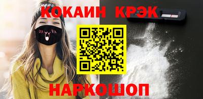 кокаин Берёзовский