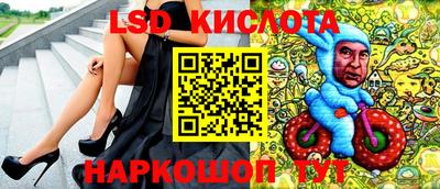 соль курить ск Беслан