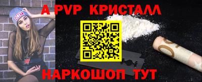 круглые Волжский